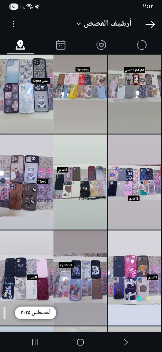 حبايبي كفرات ايفون قطعه ربع
كفرات أندرويد ٦ ب الف


**إذا كنت صاحب هذا الإعلان وتريد حذفه لأي سبب، رجاءا أرسل رسالة إلى الدعم الفني**