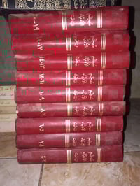 كتب للبيع • معجم الأدباء مجلد٨ • تاريخ الطبري ناقص جزئين