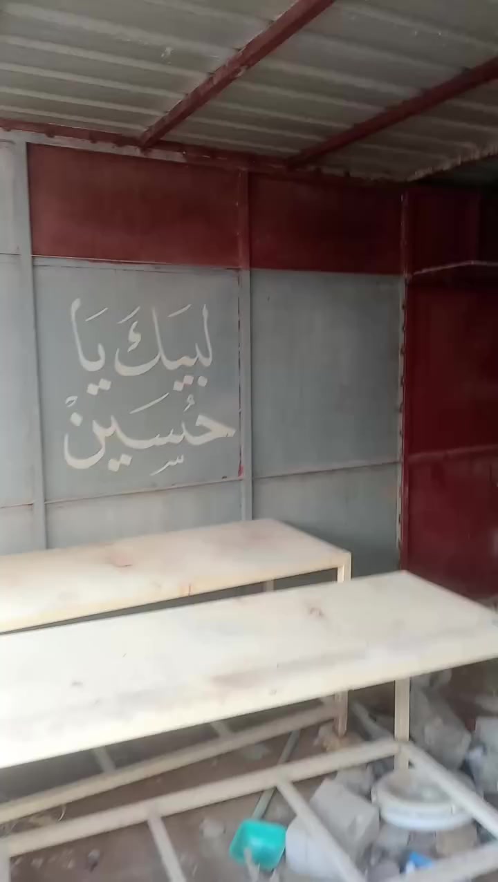 كشك للبيع طول 5 متر ×3متر لحديد درجة أولى يفيد لاهل المواكب مكان للجاي   كذالك ينفع ان يكون اسواق
(يوجد جادرا طول 10 متر نظيف جدا كامل
الشراء تفضل خاص وتدلل
***********
