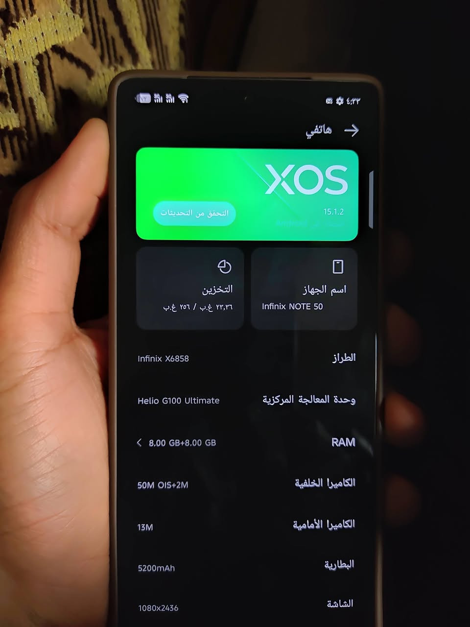 السلام عليكم 
متاح جهاز انفنكس نوت 50 جهاز كفاله من الزلغ شرط لون مميز جوزي ذاكرة 256 عشوائية 16 شحن لاسلكي بلضهر مواصفات معروفه كامل ملحقات ماعدا الشاحنه سعر 275 بي مجال للشراي مكان عماره موجود توصيل شراي خاص او اتصال 
***********
