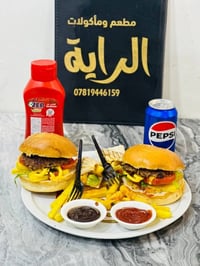 عرض اليوم  بركر لحم ذبح امانه الله عدد ٢ صاج دجاج ١ فنكر ١ كل هاذا ب٥ ...