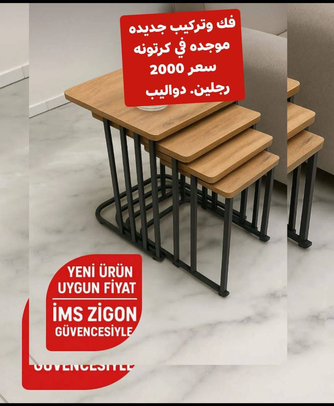 موجودات باسكي شهير سنجقلو 
الاسعار داخل صور 
تواصل واتس حصرا مع صاحبهم. 05378283977


**إذا كنت صاحب هذا الإعلان وتريد حذفه لأي سبب، رجاءا أرسل رسالة إلى الدعم الفني**