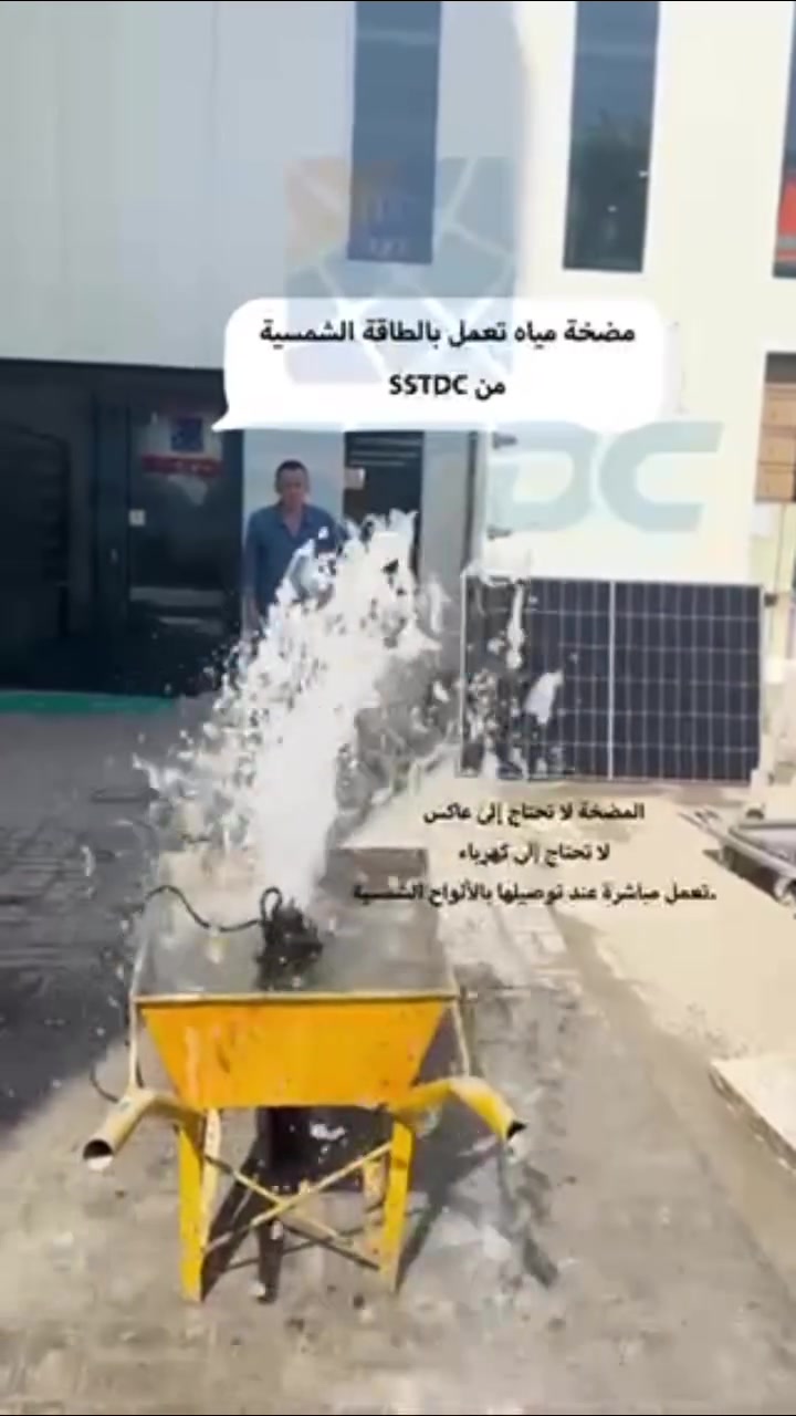 ⁨ توفرت لدى شركة SSTDC  الصينية للطاقة الشمسية☀️🔋 مضخات تعمل بالطاقة الشمسيه دون الحاجة الى عاكس  ***********
***********
***********⁩
