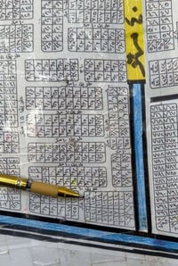 النفط الأولى • ١٠٠م • شارع ٤٠