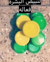 خلطة تبييض • توصيل المحافظات