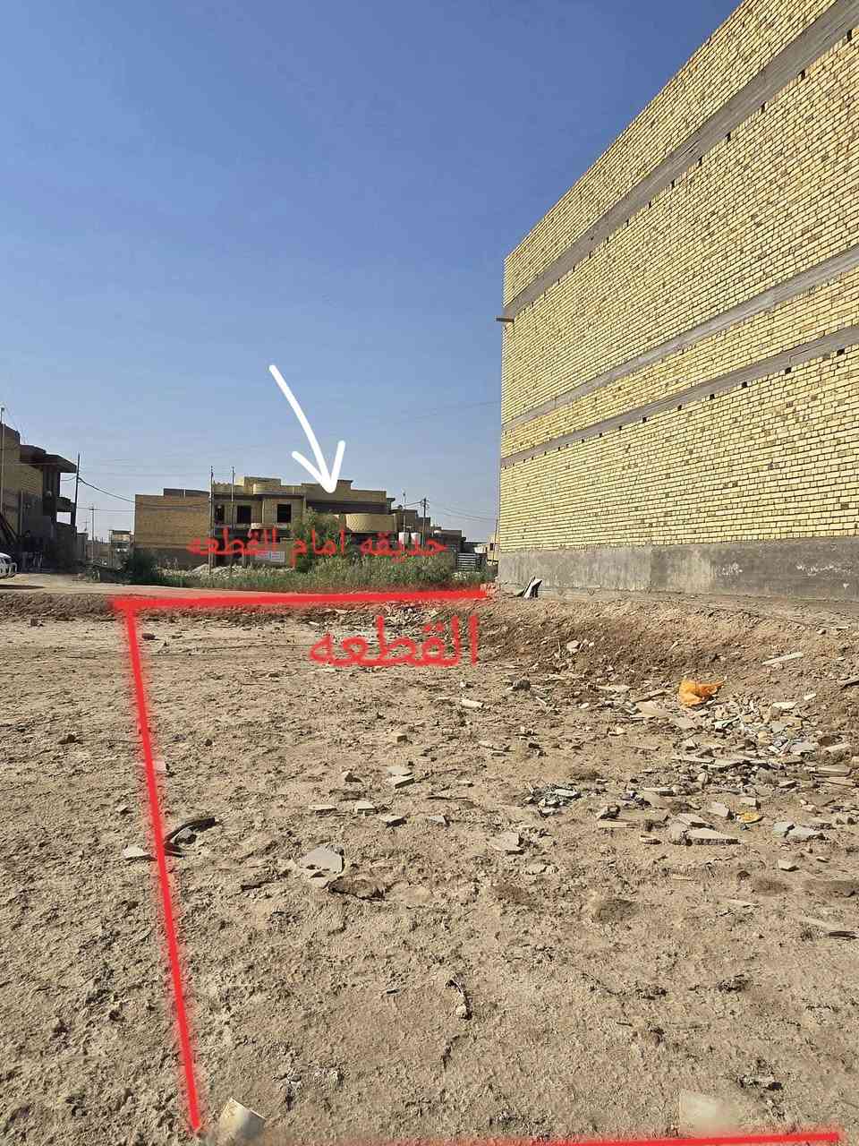 قطعه طابو صرف سكنيه مقاطعه ٣٦٥ الجزيره الاولى جهه الفوج متوفر خدمات قرب البانزين خانه على طريق الكرمه 
للإستفسار الاتصال او وتساب او مراجعه مكتب عقارات خالد الشريفي 
*********** خالد الشريفي 
*********** مهدي عماد
