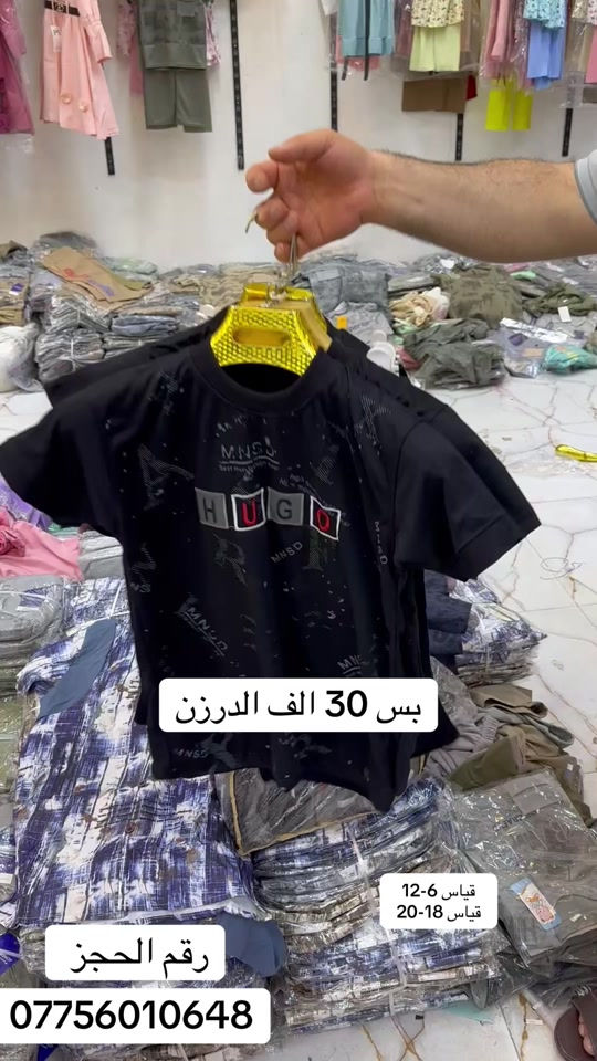 #بغداد #ناصيرية #سماوه #نجف #بابل 


**إذا كنت صاحب هذا الإعلان وتريد حذفه لأي سبب، رجاءا أرسل رسالة إلى الدعم الفني**