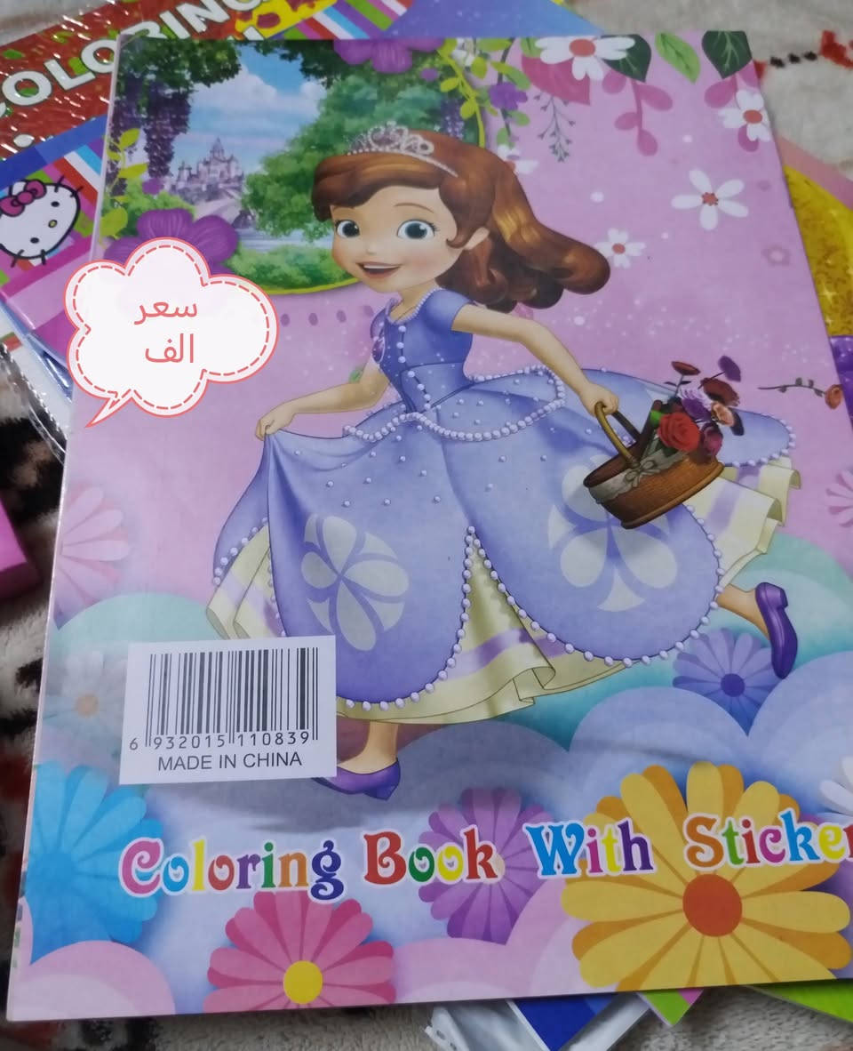 كراس تلوين للبنات 
سعر الف


**إذا كنت صاحب هذا الإعلان وتريد حذفه لأي سبب، رجاءا أرسل رسالة إلى الدعم الفني**