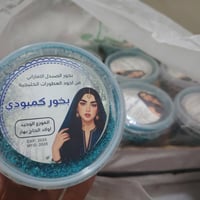 بخور أصلي • بخور متنوع • توصيل داخل العمارة