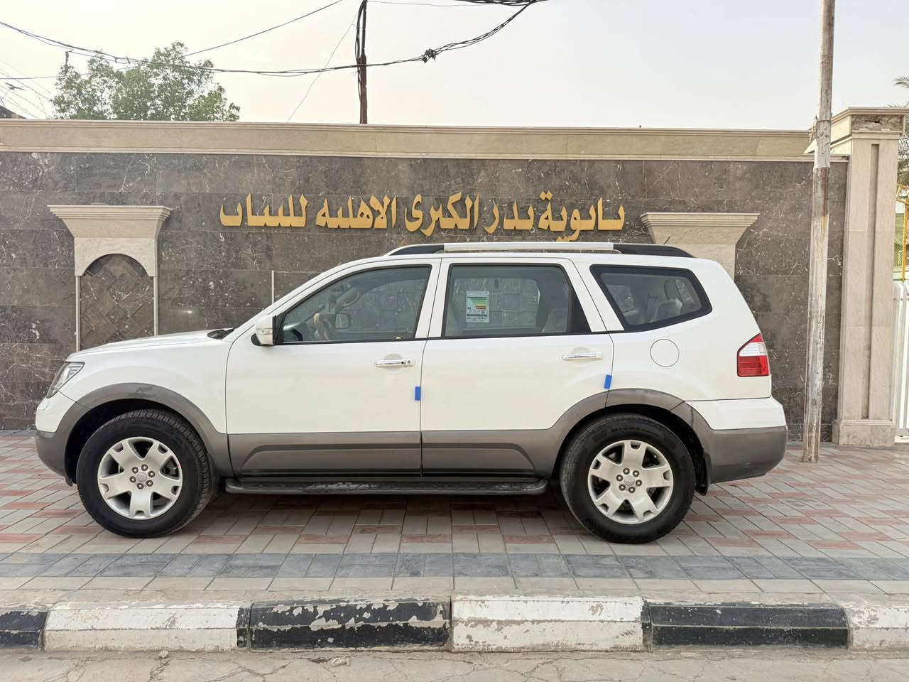 السلام عليكم كيا موهافي 
موديل 2013 خليجي.. فول 1/1  Vib
رقم بغداد دولي باسمي 
مكينه  V6  ... 3800
صبغ بنيد او جاملغ عكس الساق بدون دواخل 
بصمه تشغيل..... بصمه ابواب 
فور ويل 4/4
خزن ميموري 
زراك لايت 
كشنات جلد كهربائيه 
تدفئه بلكشنات 
7 راكب 
3 قطع تبريد ثلج + تدفئه 
جنطه شفط 
مري شفط..قلاب 
ثلاجه 
حاكيه اتصال
كامرا.....حساس خلفي 
منظومه لايت زنون
تخم تاير جديد 
حداديه جديده  
مكينه وگير خير من الله 
فتحه سقف كهربائيه 
مانع انزلاق
مثبت سرعه 
السعر .. 133 بيها مجال بسيط
هاتف ***********
العنوان// بغداد
