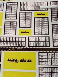 قطعة طابو  صرف للبيع  الكرادي  المساحة 200م خلف المدرسة الصينية  وجه ع...