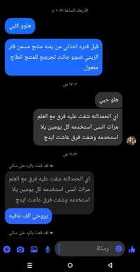 كبسول فلر زيتي • تسمين الوجه • آمن للحوامل