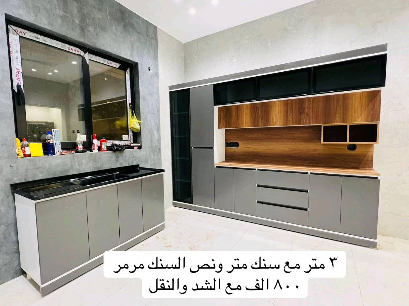 كاونترات خشب درجه اوله شرط الضمان.. توصيل مجاني لجميع المحافظات العراق كامل معه شد ونقل 