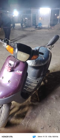 ياماها جوگ • مجال قليل • الجدعه