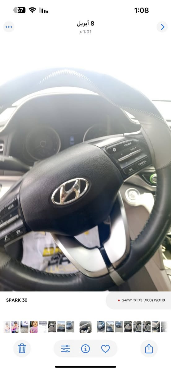 ماشية 125ميل
فووول مواصفات:
كراسي جلد كهرباء تدفئة بالكشنات 
رادار تحديد مسار بصمة تشغيل بصمة صندوق بصمة ابواب
كاميرا شاشة كبيرة نظام اندرويد ترحيب عند الاقتراب 
تخم ويل كب حساسات خلفية 
سماعات انفنتي 
شحن usb وشحن واير لس 
شاشة اعطال 
اشاير بالمري
لايت زنون اربع عدسات
رقم بغداد الماني ( مشروع وطني)
مكفولة من اللغد والشواصي ماعدى بارد نص من باب الخلفي جهة اليمنى السعر 142$ العنوان بغداد للتواصل على الرقم ***********
