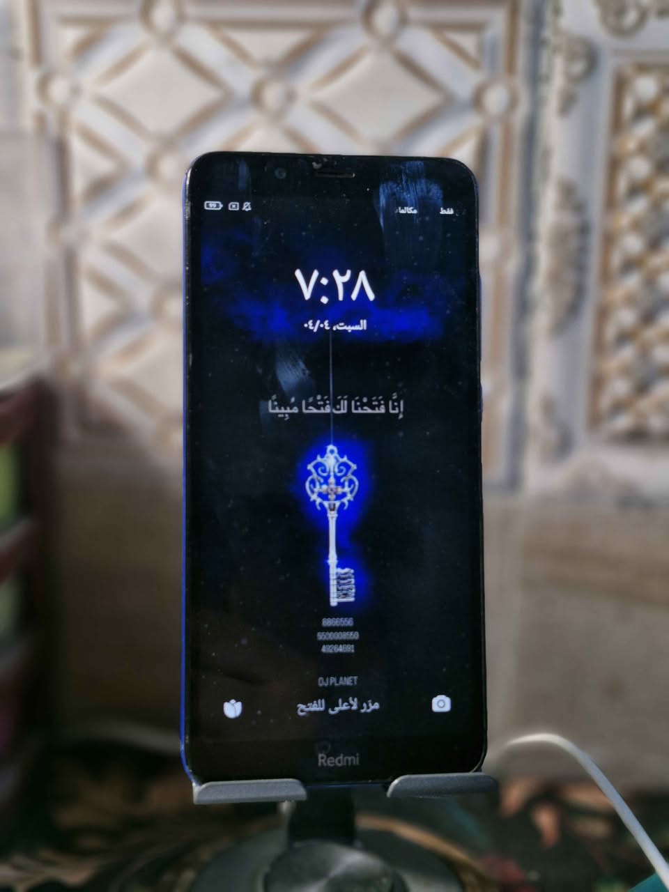جهاز ريدمي 7A للبيع نظيف بنظافة 70% ذاكرة 32 ورام 2+2 ب35 الف وبي مجال كربلاء, العراق


**إذا كنت صاحب هذا الإعلان وتريد حذفه لأي سبب، رجاءا أرسل رسالة إلى الدعم الفني**