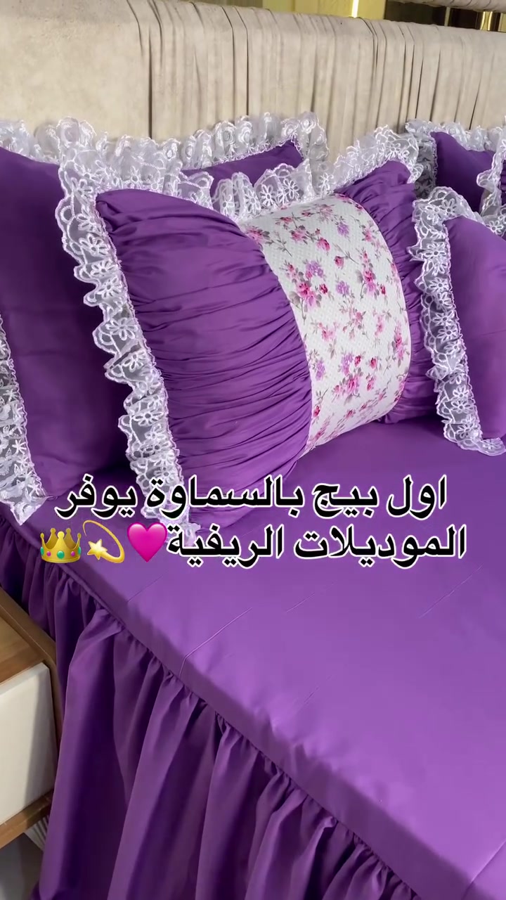 خياطة كافة الموديلات الريفية 😍
للحجز والتفاصيل دايركت 💕 
خياطة

#خياطة_ام_الفضل

#مفارش

#مفارش_سرير

#تفصيل_مفارش

#تفصيل


**إذا كنت صاحب هذا الإعلان وتريد حذفه لأي سبب، رجاءا أرسل رسالة إلى الدعم الفني**