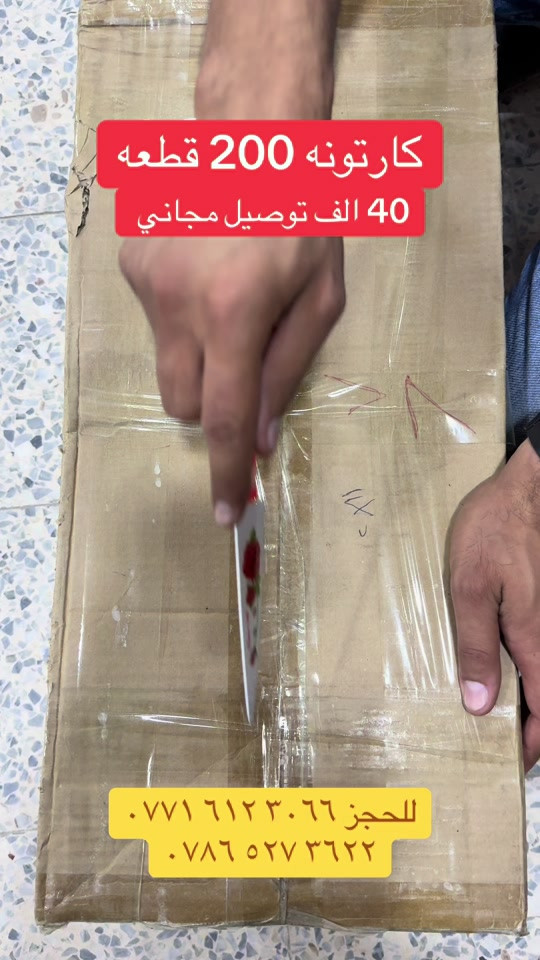 #العراق #بغداد #الشعب_الصيني_ماله_حل😂😂 #الامارات #هاشتاق 


**إذا كنت صاحب هذا الإعلان وتريد حذفه لأي سبب، رجاءا أرسل رسالة إلى الدعم الفني**