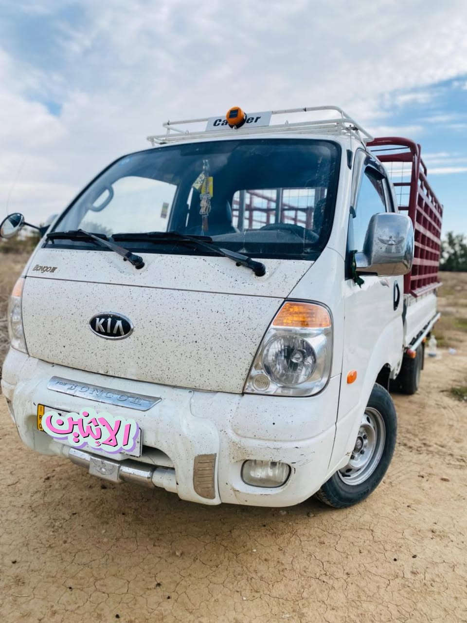 السلام عليكم 
كيا 3مسكر محرك سبلاين قبل أسبوع مبدل حاوية شرط بعده عالضمان موديل 2005 رقم دولي 
شرط الف دينار متخلي عليها تخم تاير كدام ورة كوري 
مابيها لاضربة لاصبغ لابارد 
تبريد وي السويج  
السعر 115 بيها مجال ورقة او اقل 
(ملاحظة )
إذا مايفيدك السعر لاتتصل رحمة لوالديك 
والله يرزق الجميع 
***********
