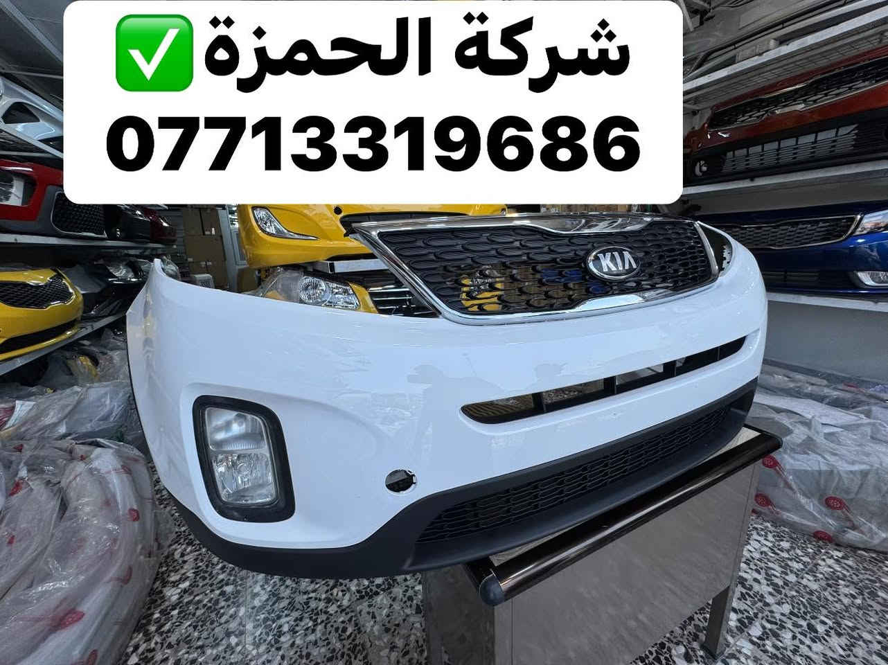#دعامية_سورنتو_خليجي✅

#للحجز_عالواتساب***********

#الطالبية_مقابل_مطعم_بركات_أم_البنين✅
