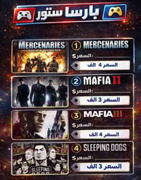 ألعاب كلاسيكية • بلايستيشن • واتساب