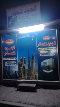 يوجد قطع  مجمع جديد سند ٢٥ سعر القطعه تتراوح مابين ٢٥ ال٣٠ ويوجد ركن ع...