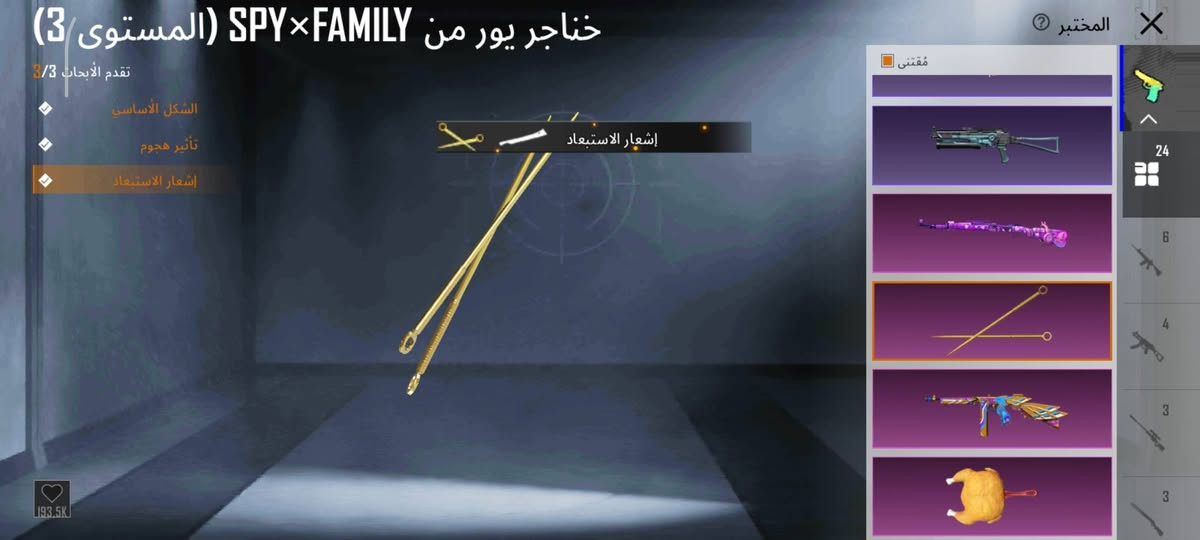 الحساب للبيع او للتبدل حتى لو مابيه ثلجي المهم قوي الحساب سعرو ٨٠ الربط نضيف مكاني موصل


**إذا كنت صاحب هذا الإعلان وتريد حذفه لأي سبب، رجاءا أرسل رسالة إلى الدعم الفني**