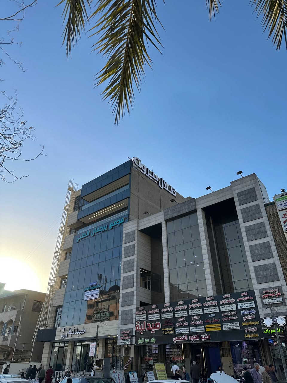 تحية طيبة،

بحمد الله وتوفيقه، يتشرف مكتب الراصد للأجهزة الطبية وكادره الهندسي المحترف بالإعلان عن إنجاز جديد تم بالتعاون مع إدارة وكادر مجمع برجمان الطبي عيادة ضلال بيروت 

– بغداد  / شارع فلسطين / ساحة بيروت 

حيث تم بحمد الله نقل و تنصيب وتشغيل:

جهاز الرنين المغناطيسي موديل :

- MRI Philips Achieva 1.5 T

مع إجراء كافة المعايرات (Calibrations) لتحقيق أعلى جودة للصور الطبية.

نبارك لإدارة وكادر المركز هذا الإنجاز والمتمثل بالسيد محمد اموري المحترم ، ونتمنى لهم دوام النجاح والتوفيق في خدمة المرضى وتطوير الخدمات الصحية في المنطقة.

كما يواصل مكتب الراصد تقديم خدمات الصيانة والدعم الفني لما بعد البيع في مختلف المحافظات، مع الالتزام باستخدام قطع غيار أصلية وضمانات موثوقة، بما يعزز ثقة عملائنا الكرام.

⸻

📞 للاستفسار والتنسيق:
 • قسم المبيعات: ***********
 • قسم الصيانة: ***********
 • الإدارة: ***********

📍 العنوان: بغداد – حي الجامعة / قرب نفق الشرطة

⸻

#MRI
#CT_Scan
#Cath_Lab
#XRay
#Philips
#Hitachi
#Siemens
#مكتب_الراصد
#Chiller
