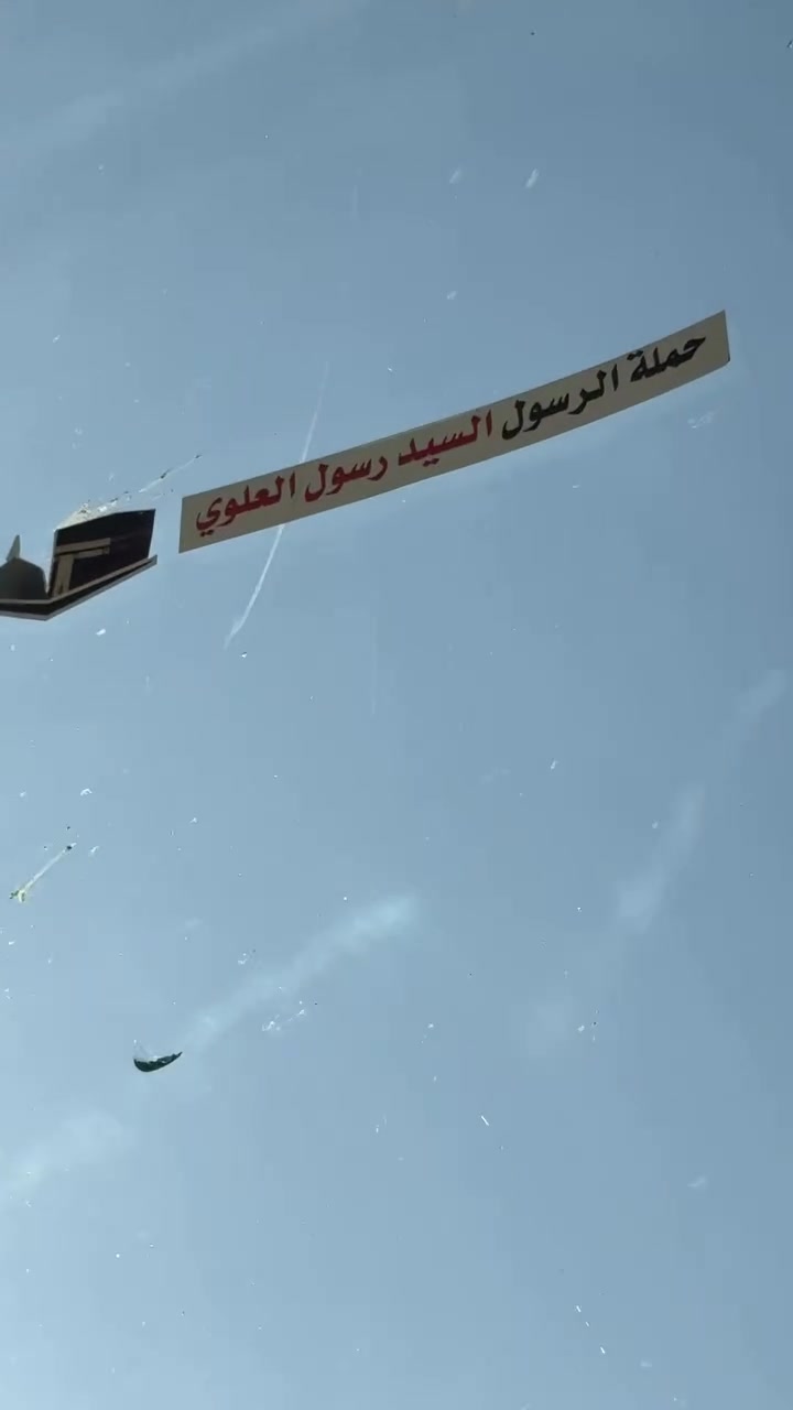 كل خميس انطلاق باصاتنا الى كربلاء المقدسة 
***********  واتس اب
السيد رسول العلوي للحج والعمرة
