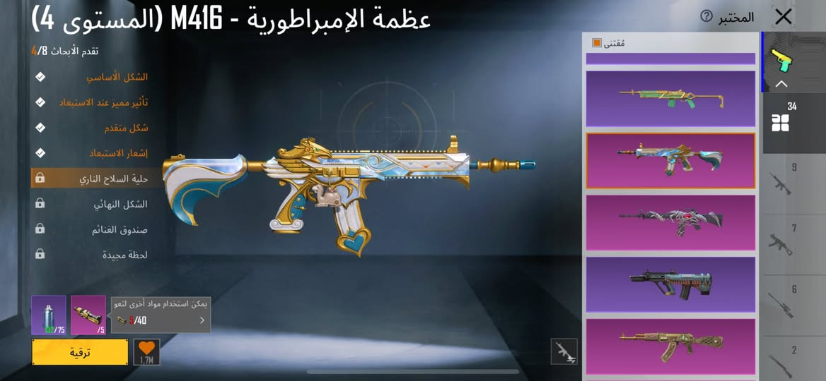 #مكفـول_استرداد_ايدي_مفتوح
#حسـاب_شخصـي_مكفول 

- لفل الحساب:77
- عدد المثك:103
-عدد بدلات X : 1 لفل اثنين
-عدد الشعبيه: 496 الف
-  كونكر عدد: 1
- عدد الخوذ المثك 2
- عدد الجنط المثك : 1
- عدد السيارات المثك: لا يوجد
عدد مخزون  التطوير : 33
- عدد  كل مسج : 3
- عدد  الماكس : 3
- ربو_طات الحساب :   كوكل و داخلي تغير فوري

 مبلغ :350
مكاني بغداد
وجه لوجه


**إذا كنت صاحب هذا الإعلان وتريد حذفه لأي سبب، رجاءا أرسل رسالة إلى الدعم الفني**