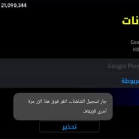 حساب ببجي • ريت ٣٢٢٠ • كونامي