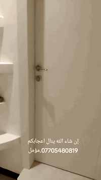 بغداد شارع فلسطين • خدمات