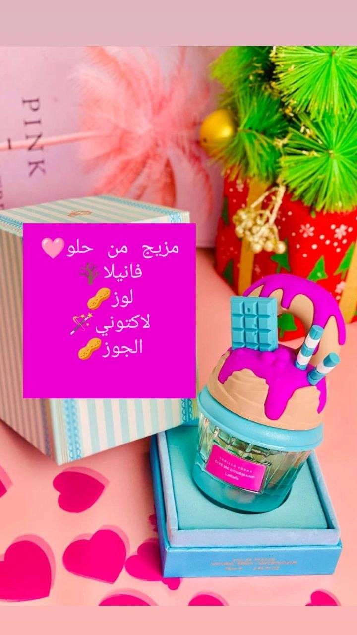 وصلت اقوى مجموعة عطور من لطافة 🧁🤎

اقوى عطور من مجموعة
 جورماند من لطافة 🧁
من اجمل العطور الي حتمر عليكم 
فواحة ، ثابتة ، احلى مكونات بأجمل شكل واقوى كوالتي 🩷


**إذا كنت صاحب هذا الإعلان وتريد حذفه لأي سبب، رجاءا أرسل رسالة إلى الدعم الفني**