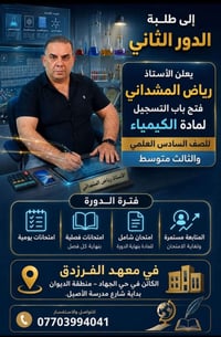سارعوا بالتسجيل 👇🏻