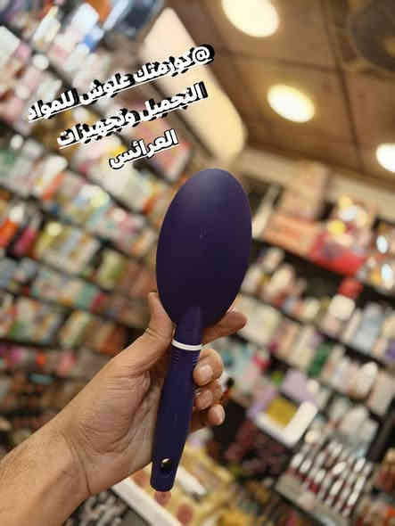 ع بركة الله تم وصول اليوم مشط فرشه بالشكال المختلفه ومانعه للتشابك صناعه مصريه فاخره #العنوان موصل سوق سومر عمارة المصطفى كوزمتك علوش للمواد التجميل وتجهيزات العرائس يوجد خدمه توصيل لجميع المحافظات العراق 🇮🇶الحجز والاستفسار مراسله صفحه او تواصل عبرا الواتساب ***********حساب انستا lwshlwsh 505حساب التكتوك lwshlwsh 3
