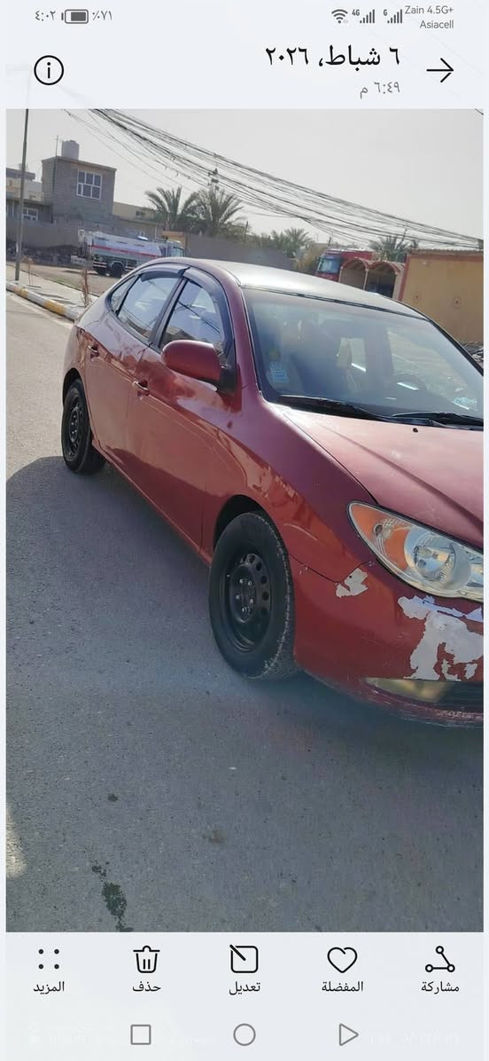 ألنترا ٢٠٠٩ وارد أمريكي محرك 2000 دوش رقم ديالى دولي ضررها الجاملغ الأمامي السياره مصبوغه عام السياره ليبل واحد عدا الجاملغ الأمامي كير محرك صدر تبريد تخم تاير كهربائيات كلها جاهزه السعر ٨٠ وبيه مجال مكان السياره ديالى للتواصل الأتصال ***********   ***********
