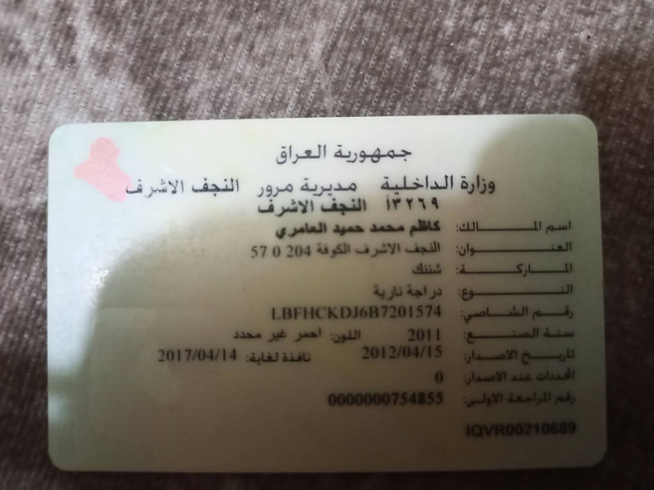 ستوته جمره البيع سنويه الماني راعيه ماعرفه السعر عله خاص  ‏‪***********‬‏
