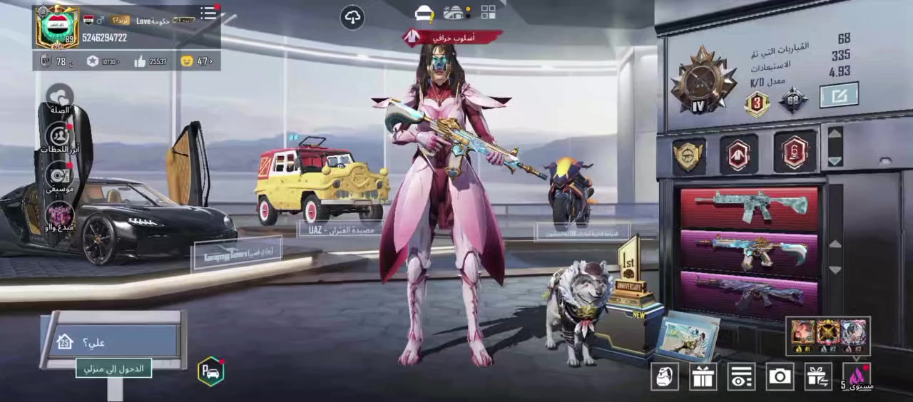 سلام عليكم حساب ببجي للبيع♥
مستوى 89 لحساب حيل حيل قوي 💪سيارة Koenigsegg Gemera 🚗

مثل مموضح بلفيديو كل لاسلحة الي تطور + كل السكنات الي بلحساب ♥🫰🏻من بدلات من سيارات من دراجات ♥سعر لحساب 550 تواصل خاص


**إذا كنت صاحب هذا الإعلان وتريد حذفه لأي سبب، رجاءا أرسل رسالة إلى الدعم الفني**