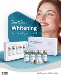 تبييض • علاج حب الشباب • الحارثية