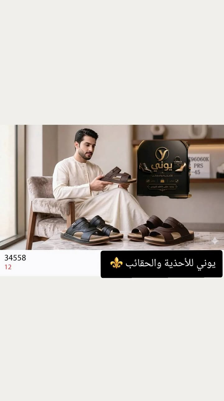 راحه فائقه مع كول خطوه  تميز بأناقه رائعه مع يوني Uni mk واسط الزبيديه الفلكه مجاور مدرسه الإمام الصادق ع


**إذا كنت صاحب هذا الإعلان وتريد حذفه لأي سبب، رجاءا أرسل رسالة إلى الدعم الفني**