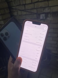 ايفون ١٣ برو ماكس • ٢٥٦ • بطرية ٩٤