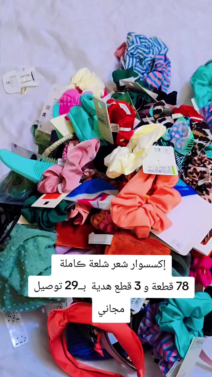 شلعة واليريدهم ڪلهم ب 100 واصل بدل 122
@إشارة


**إذا كنت صاحب هذا الإعلان وتريد حذفه لأي سبب، رجاءا أرسل رسالة إلى الدعم الفني**