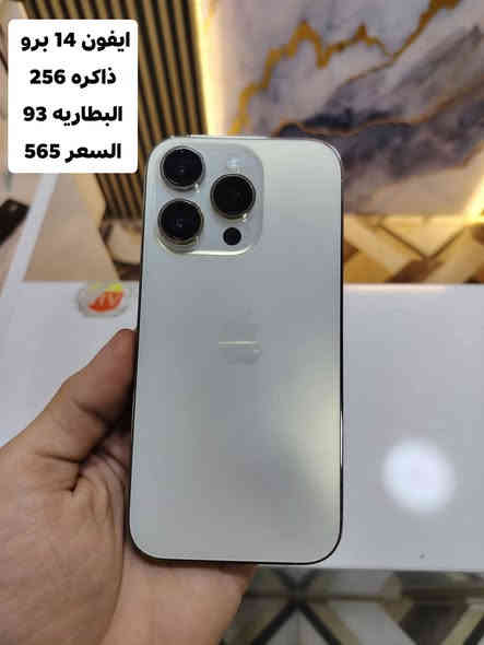 السلام عليكم
تتوفر اجهزه مستخدمه مع الضمان 
العنوان واسط العزيزية شارع الخليج 
مقابيل مرطبات المانجو الايطالي 
مجاور دكتور موسى 
***********
