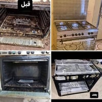 مصلح طباخات بوعلاوي رقم لهاتف وكو واتساب 07746665635