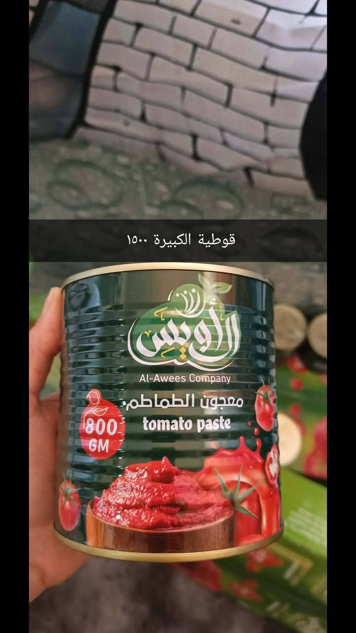 السلام عليكم عندي تمن وزن كيلو الف وشكر وزن كيلو الف وزيت ابو ٩٠٠ بطل ٢٥٠٠الدار وابو لتر ب٣٠٠٠ التونساومعجون قوطيه ام كيلو ١٥٠٠ وحليب الاصلي مال رعايه علامة التونسا ب٢٢٥٠ جيس وعندي درجه ثانيه هم الاويس جيس الف وربع توصيل داخل سبع البور الف وداخل بغداد ٥٠٠٠ الاستفسار خاص لو واتساب ***********
