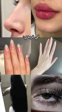 بوكسات هدايا • عطور • منتجات عناية