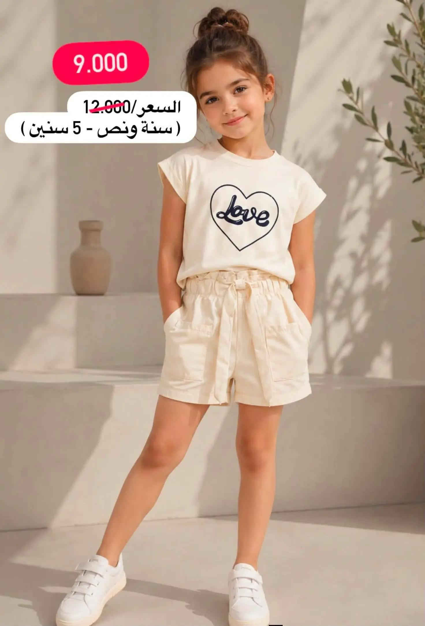#خصم على كافة البضائع المتوفره لدينا ⭐️🤩 سارعووو الحجز قبل نفاذ الكمية  سوتات وتراكات #بناتي خامة قطن تركي شرط الفحص امام المندوب توصيل جميع المحافظات ب5.000 العنوان 📍 الفرع الأول: الكاظمية - باب الدروازة - خلف حلويات الحمداني الفرع الثاني: الكاظمية - شارع تانكي المي - بعد حسابات التربية 📍 للحجز والاستفسار مراسلتنا على الخاص او الواتساب ***********
