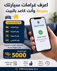 راسل الصفحة • خدمات