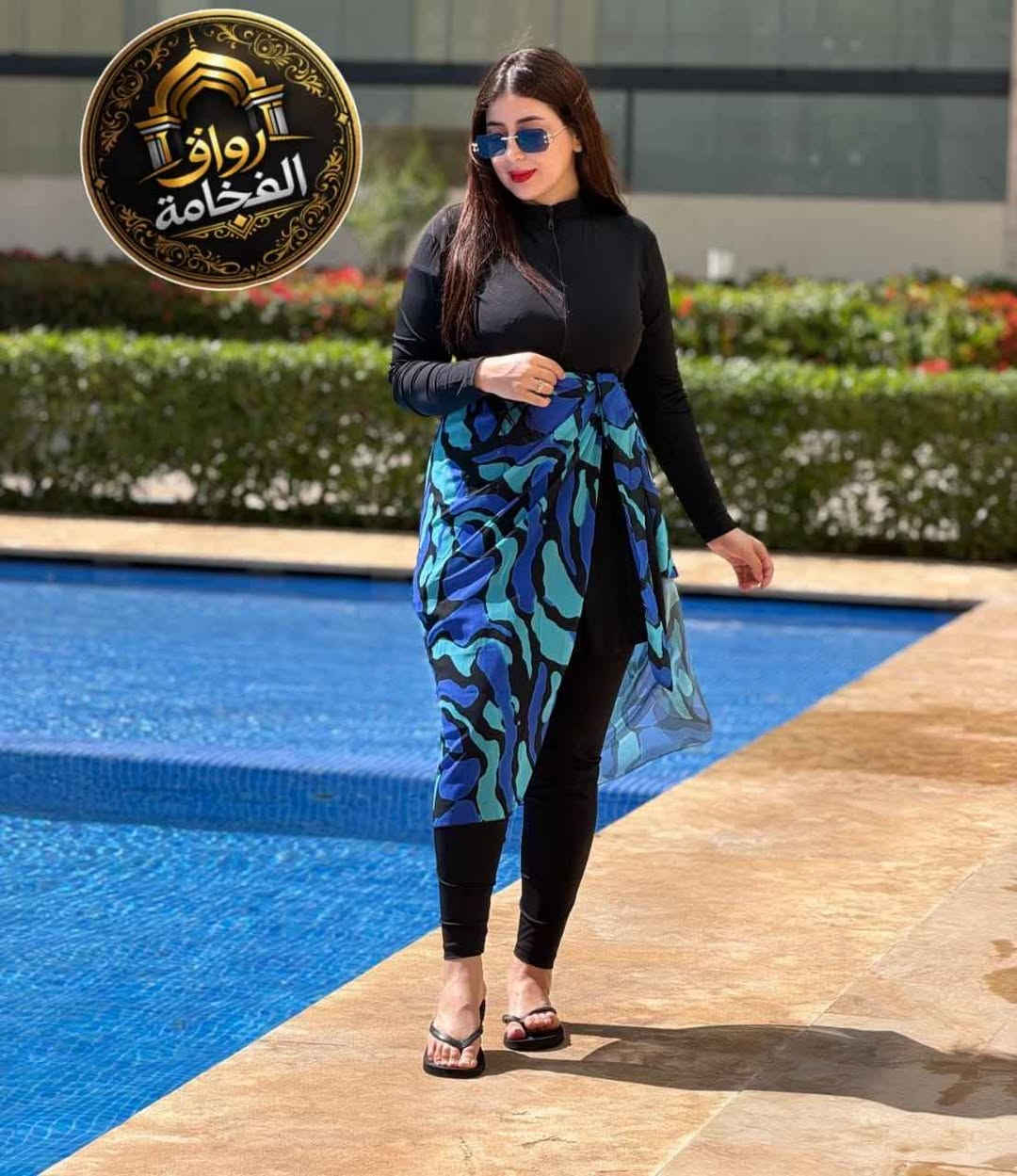 الجديد و الحصري مع رواق الفخامة 😍
بوركيني مكون من 4 بياس
سروال 
الفوقاني 
كاش
بوني
المقاسات S/M L/XL XXL أولماس, الخميسات


**إذا كنت صاحب هذا الإعلان وتريد حذفه لأي سبب، رجاءا أرسل رسالة إلى الدعم الفني**