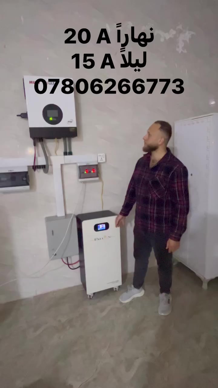 #الرمادي #طاقةشمسية #أنبار # Ali Suhaib Alhashmy


**إذا كنت صاحب هذا الإعلان وتريد حذفه لأي سبب، رجاءا أرسل رسالة إلى الدعم الفني**